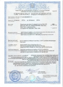 ���������� ��������� Roto