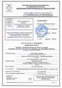 pasport-radiacionnogo-kachestva-veka-1