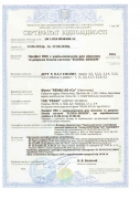 ���������� Rehau Ecosol �� 2018 ����